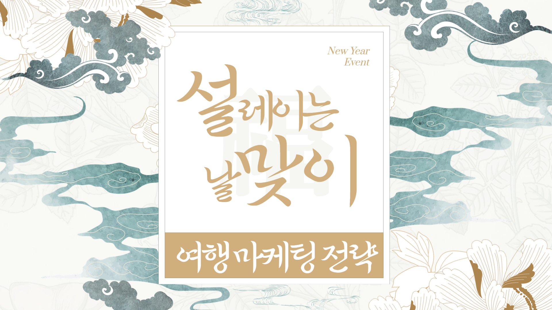 인사이트 표지  (17).jpg